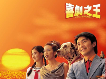 stephen-chow-king-of-comedy