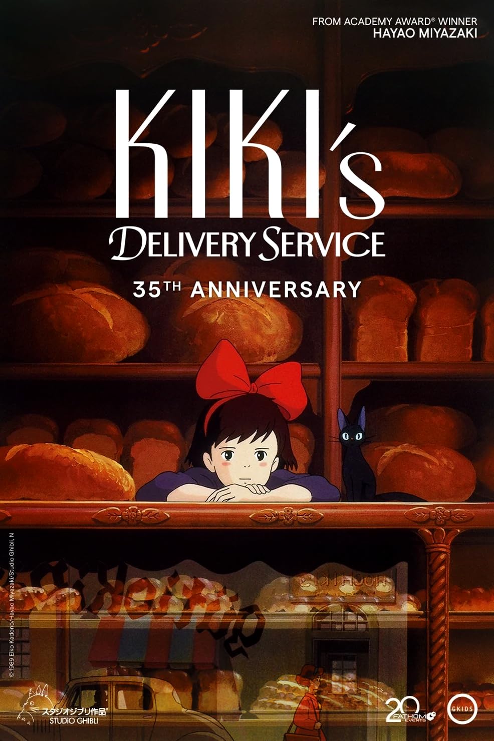 studio-ghibli-kiki's-delivery-service