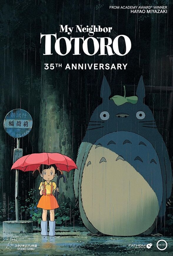 studio-ghibli-my-nrighbor-totoro
