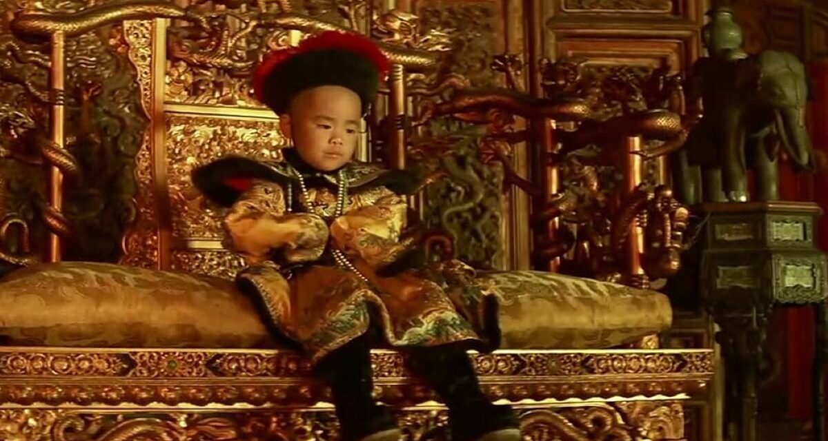 紫禁城裡的囚徒|一個不被允許長大的孩子|一部在中國禁止上映的電影|紫禁城最美的陽光