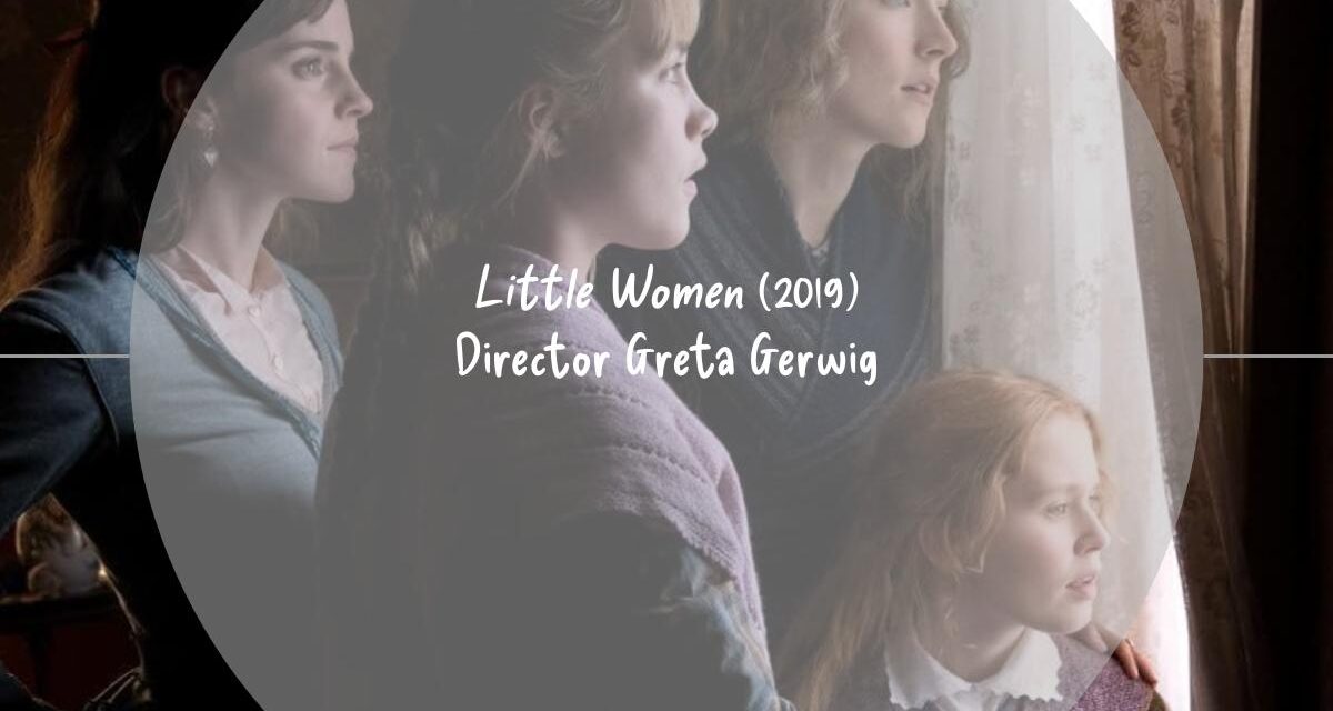 從她們的故事，看見我自己——《Little Women》2019：關於夢想、孤獨與成長的緩慢對話