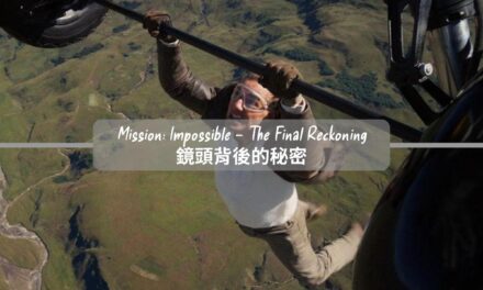 鏡頭背後的秘密|Mission Impossible|湯姆克魯斯的玩命奇蹟|一場真正的動作信仰