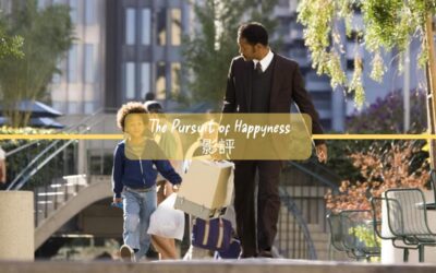 當幸福來敲門|《The Pursuit of Happyness》與那些我們不肯放手的夢想|影像軌跡