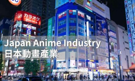 《原子小金剛》到《你的名字》：日本動畫如何改變一整代人的情感與想像？