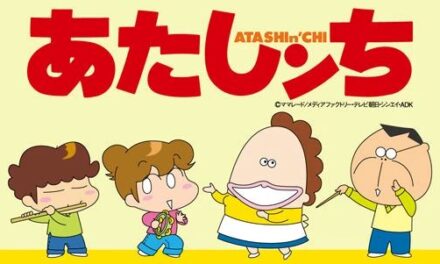 《我們這一家》|花家的搞笑日常，溫暖你的心|日本經典動畫|動畫人生課 No 8